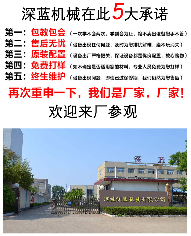 4040玉石數(shù)控雕刻機(jī)(圖3)